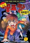 �鸸�� ����¯ �������!