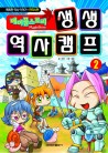 �����ý��丮 ���� ���� ķ��