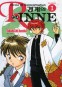 ����� RINNE(����)