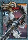 ���� ���� ������(MONSTER HUNTERAGE)