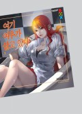 ���� ���찡 ��� �ִ� 